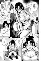 とろくちずむのサンプル画像4