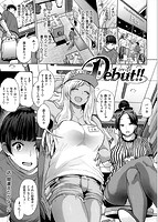 パコりシェアのサンプル画像0