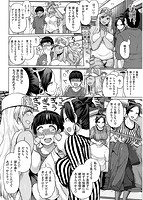 パコりシェアのサンプル画像1