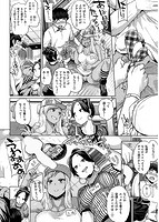 パコりシェアのサンプル画像3