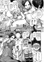 パコりシェアのサンプル画像4