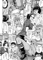 パコりシェアのサンプル画像5