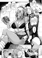 生ハメ☆ギャルびっち！のサンプル画像0