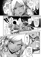 生ハメ☆ギャルびっち！のサンプル画像3