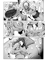 生ハメ☆ギャルびっち！のサンプル画像7