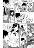 ウラオモテ彼女のサンプル画像1