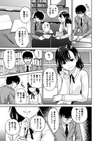 ウラオモテ彼女のサンプル画像2