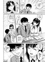 ウラオモテ彼女のサンプル画像3