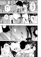 ウラオモテ彼女のサンプル画像4