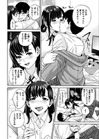 ウラオモテ彼女のサンプル画像5