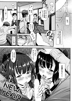 快感恋鎖のサンプル画像0