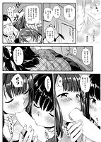 快感恋鎖のサンプル画像1