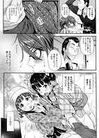 快感恋鎖のサンプル画像3