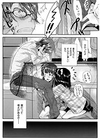 快感恋鎖のサンプル画像5