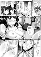 快感恋鎖のサンプル画像7