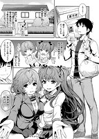 コスランブルのサンプル画像2