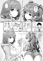 コスランブルのサンプル画像3