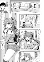 コスランブルのサンプル画像4