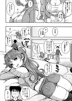 コスランブルのサンプル画像5