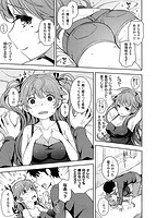 コスランブルのサンプル画像6