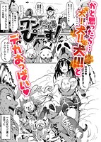 ふらっぴー!のサンプル画像1