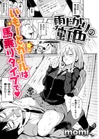 ふらっぴー!のサンプル画像3