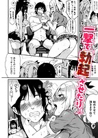 ふらっぴー!のサンプル画像6