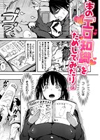 ふらっぴー!のサンプル画像7