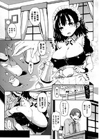 主従えくすたしーのサンプル画像0