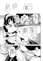 主従えくすたしーのサンプル画像2