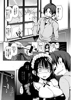 主従えくすたしーのサンプル画像4