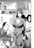 ツマネタイズのサンプル画像0