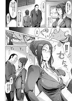 ツマネタイズのサンプル画像1