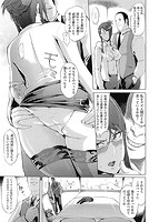 ツマネタイズのサンプル画像3