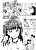 とろまんスタイルのサンプル画像5