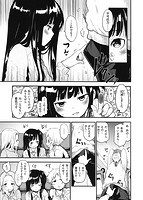 ハニカムシークレットのサンプル画像5