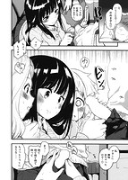 ハニカムシークレットのサンプル画像6