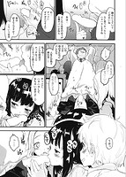 ハニカムシークレットのサンプル画像7