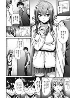悪女考察のサンプル画像8