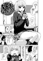 好きなんだけどのサンプル画像0