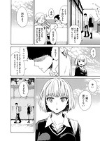 好きなんだけどのサンプル画像1