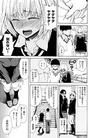 好きなんだけどのサンプル画像2