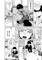 好きなんだけどのサンプル画像3