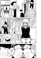 好きなんだけどのサンプル画像4