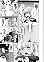 好きなんだけどのサンプル画像6
