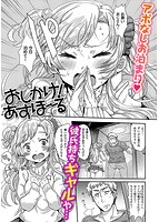 おしりスイッチのサンプル画像0