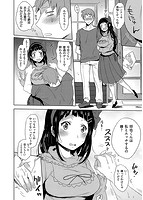 おしりスイッチのサンプル画像1