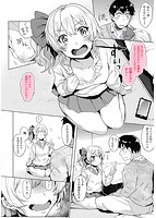 おしりスイッチのサンプル画像3