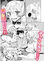 おしりスイッチのサンプル画像4