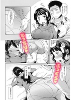 おしりスイッチのサンプル画像5